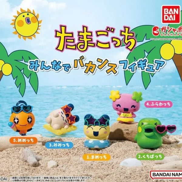 [BUNJANG] Tamagotchi Summer Vacation Gacha Full Set / 다마고치 바캉스 가챠 풀세트
