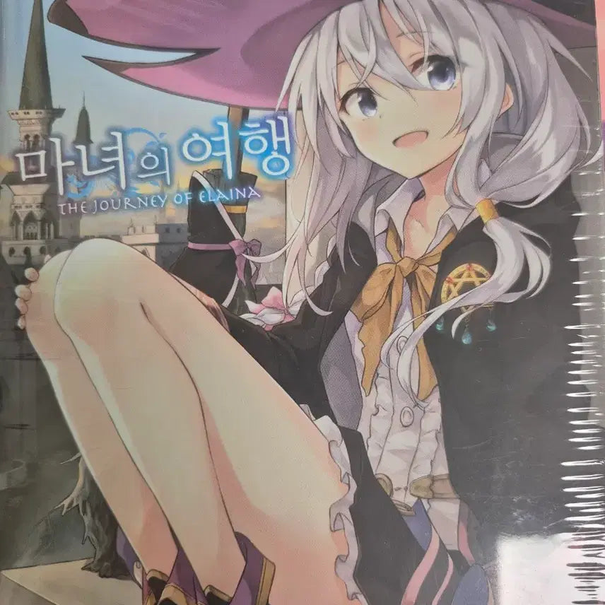 [BUNJANG] The Witch's Journey Vol. 1 (Sealed) / 마녀의 여행 1권 (미개봉)