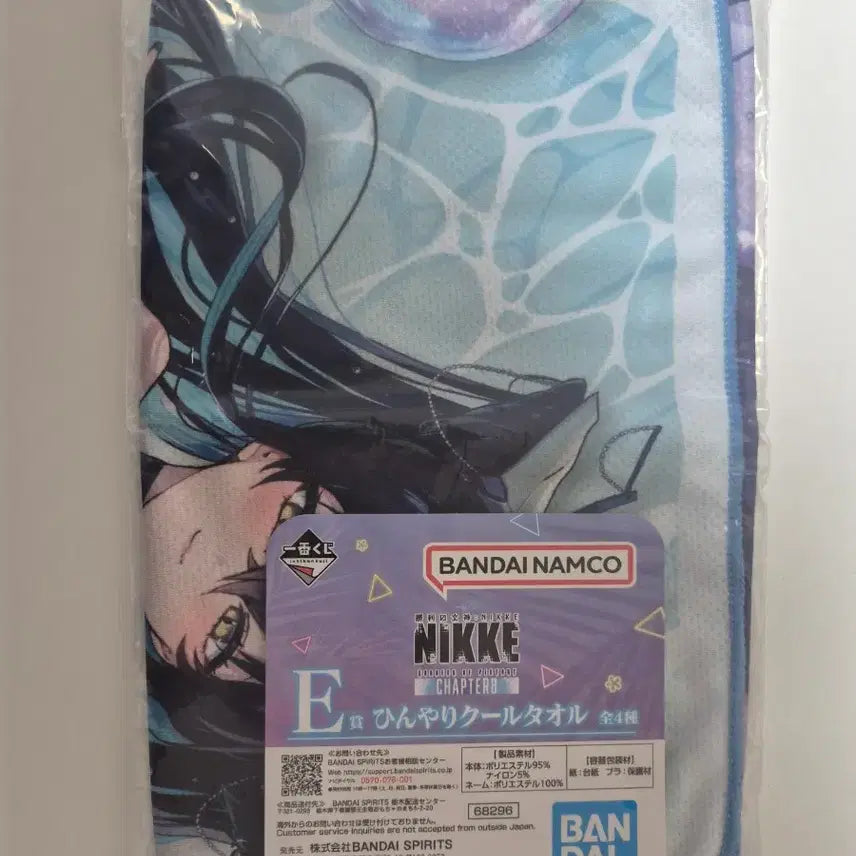 [BUNJANG] NİKE Chapter 8 Kuji E Prize Siren Cool Towel / 니케 챕터8 쿠지 E상 세이렌 쿨 타올
