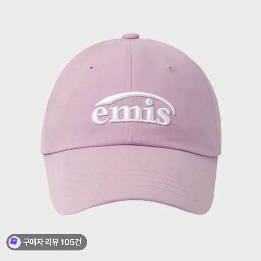 [BUNJANG] EMIS New Logo Ball Cap Light Purple / EMIS new logo 이미스 볼캡 라이트 퍼플