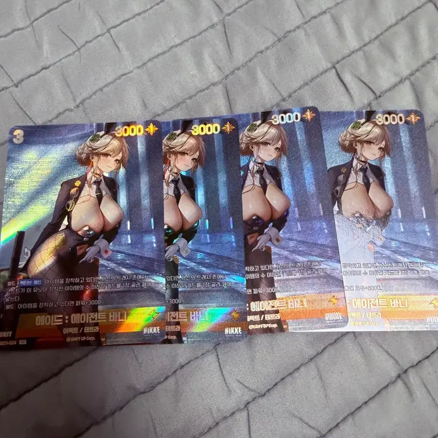 [BUNJANG] Nibel Arena Agent Bunny UR Card / 니벨아레나 에이드 에이전트 바니 ur