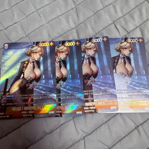 [BUNJANG] Nibel Arena Agent Bunny UR Card / 니벨아레나 에이드 에이전트 바니 ur