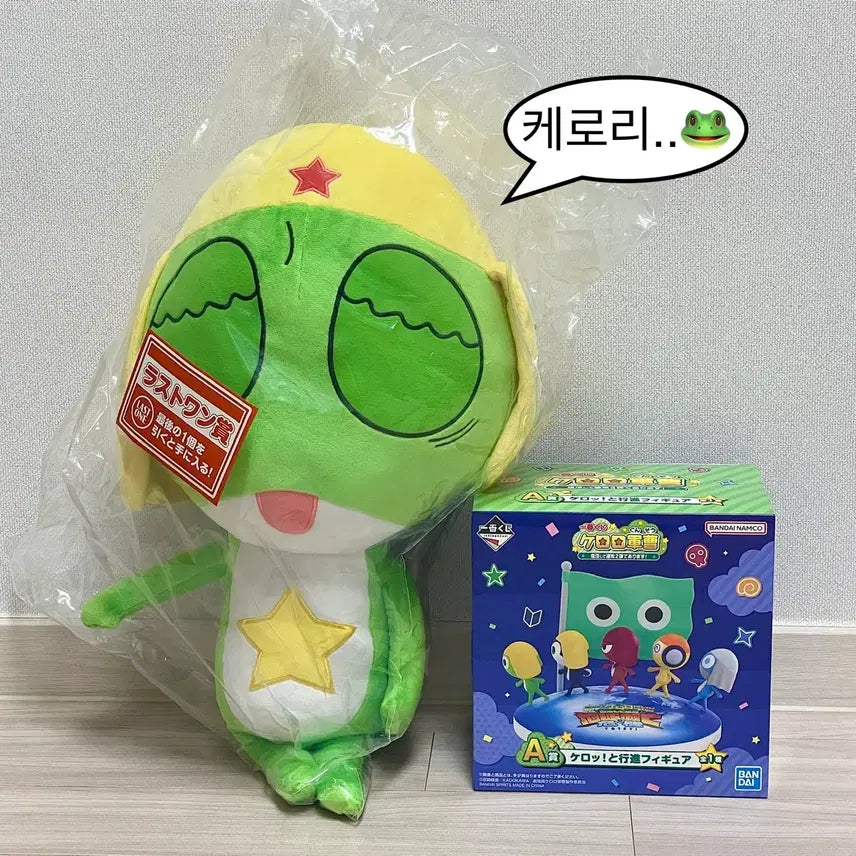 [BUNJANG] Keroro Kuji Last One + A Prize Bundle Set / [미개봉] ~9/14 급처 택포9.8) 케로로 쿠지 라스트원+A상 일괄