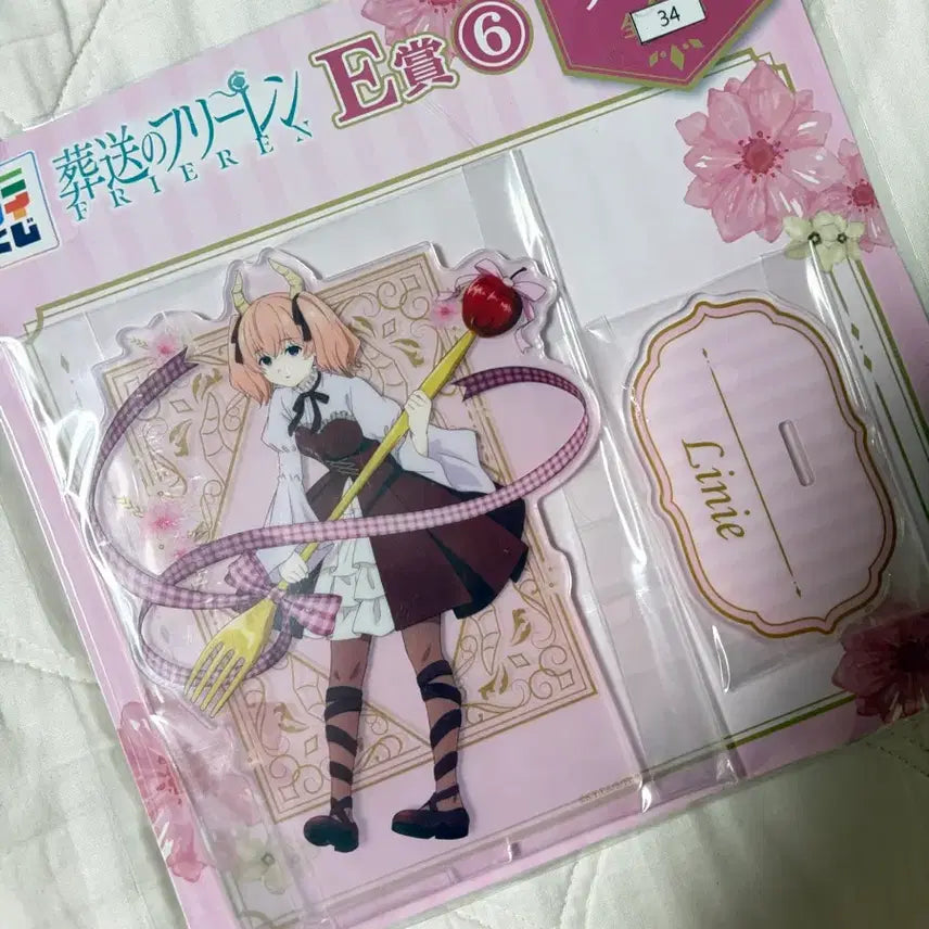 [BUNJANG] Frieren: Beyond Journey's End Linye Acrylic Stand / 프리렌 리니에 아크릴 스탠드