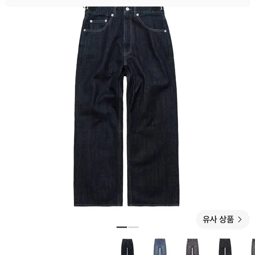 [BUNJANG] Politeru 1 Wash Indigo Denim Pants Japanese / [2, 구매] 폴리테루 1 워시 인디고 데님 팬츠 제패니즈