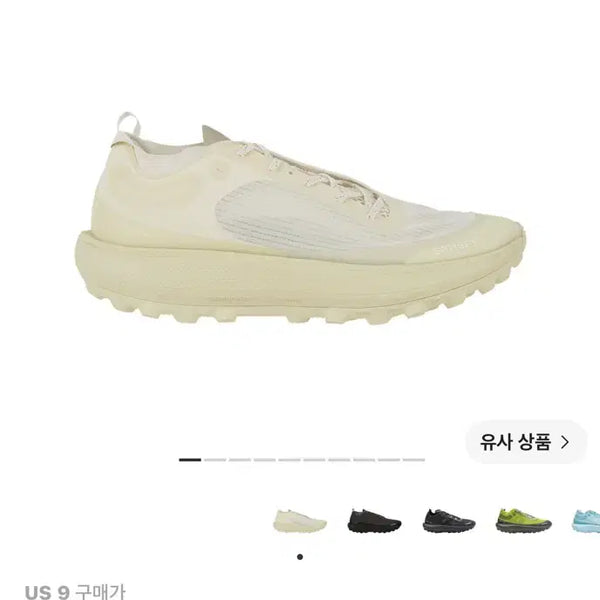 [BUNJANG] Satispy The Locker Antique White / 새티스파이 더 라커 앤티크 화이트