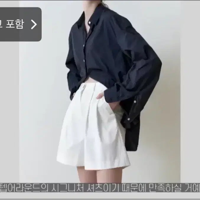 [BUNJANG] Step Around Double Tuck Wide Half Pants / 스텝어라운드 더블 턱 와이드 하프 팬츠