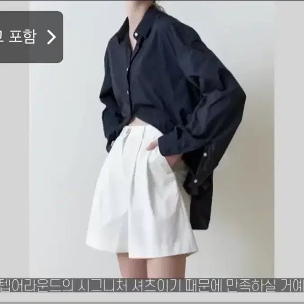[BUNJANG] Step Around Double Tuck Wide Half Pants / 스텝어라운드 더블 턱 와이드 하프 팬츠