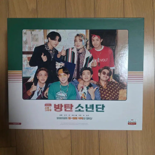 [BUNJANG] BTS 2021 Season's Greetings / 방탄소년단(BTS) 시즌그리팅