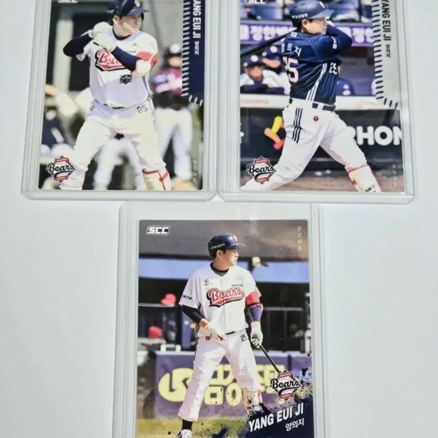 [BUNJANG] Doosan Bears Yang Eui-ji Baseball Card Set / 두산 베어스 양의지 카드