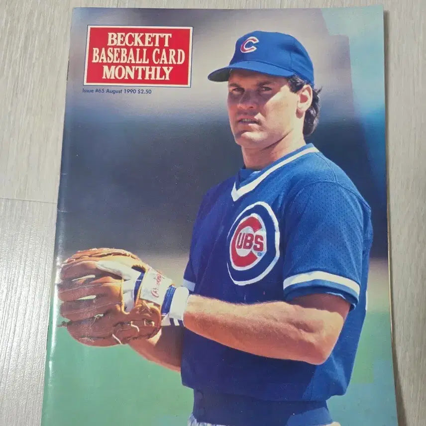 [BUNJANG] Beckett Baseball Card Monthly Magazine August 1990 / BECKETT BASEBALL CARD MONTHLY 1990년 8월호