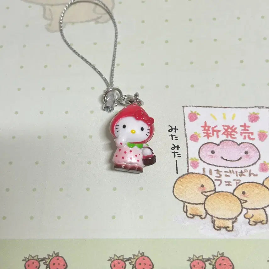 [BUNJANG] Hello Kitty Strawberry Charm / 키티 딸기 키링 헬로키티 키링 키티 핸드폰고리