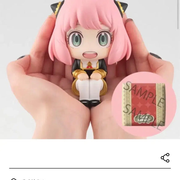 [BUNJANG] Spy x Family Anya Look-Up Cushion POB / 스파이패밀리 아냐 룩업 (방석 특전 포함)