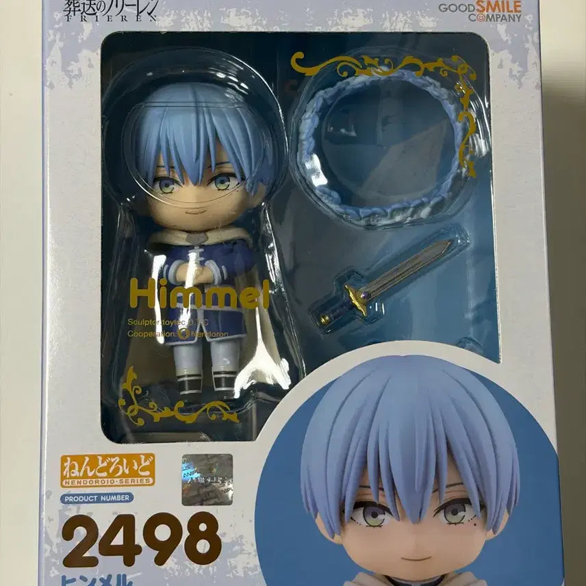 [BUNJANG] Frieren: Beyond Journey's End Himmel Nendoroid / 장송의 프리렌 힘멜 넨도로이드