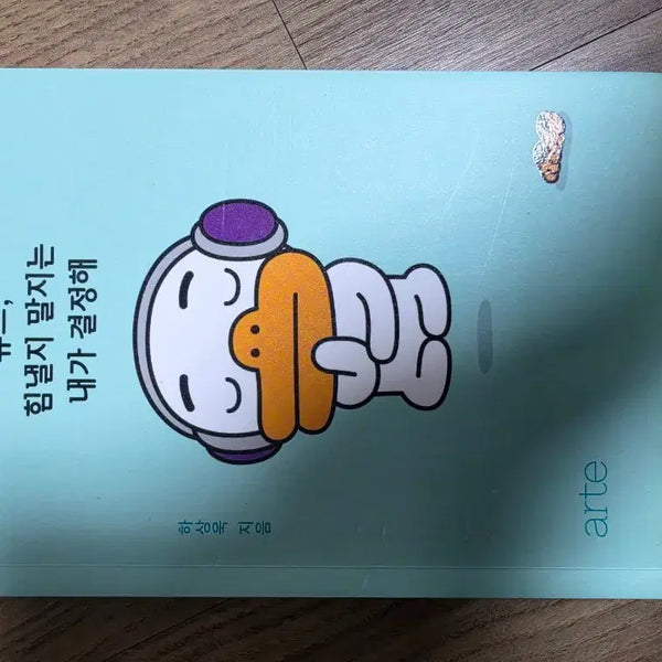 [BUNJANG] Book Bundle Set / 책 일괄판매