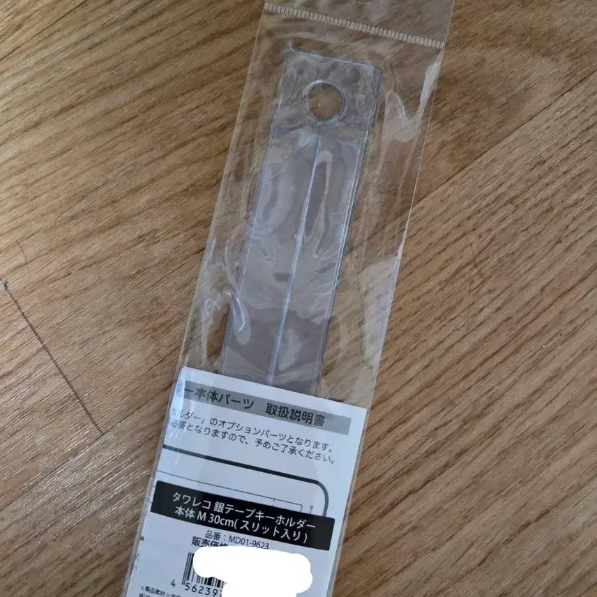 [BUNJANG] Tower Records Cassette Holder Replacement 30cm / 타워레코드 긴테홀더 교체용 30cm