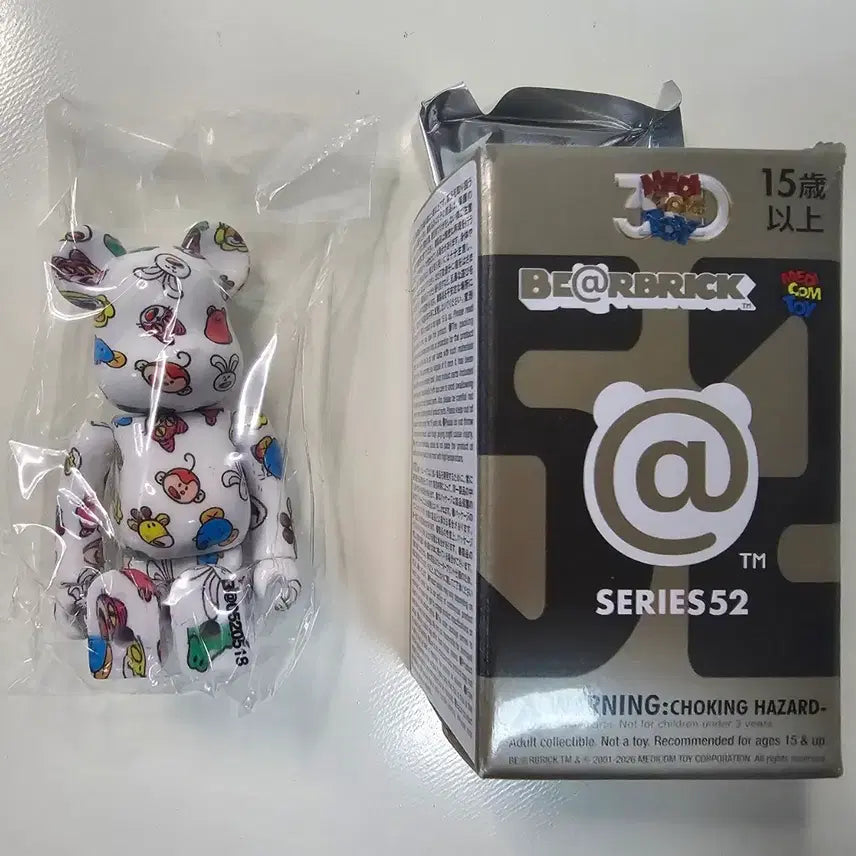 [BUNJANG] Bearbrick 52nd Series Animal Ginbis Tabeko / 베어브릭 52탄 애니멀 긴비스 타베코