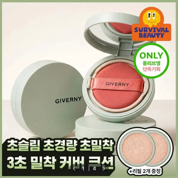 [BUNJANG] Giverny Close Fit Cover Cushion SPF50+ PA+++ (No. 21) / 지베르니 밀착 커버 쿠션 21호