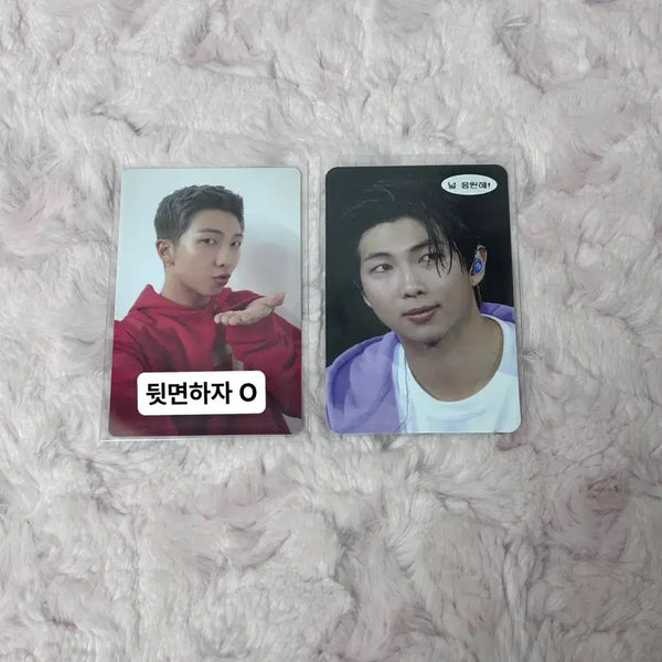 [BUNJANG] BTS RM Yet To Come Cinema Japan WClub Renewal Photocard Bundle Set / 방탄 남준 옛투컴 시네마 일본 w회원 갱신 포카 일괄