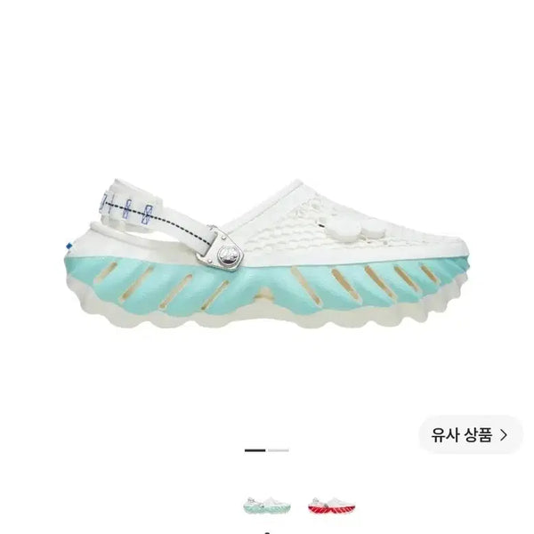 [BUNJANG] Crocs x Kanghyuk Eco Clog White Mint / 새상품크록스 x 강혁 에코 클로그 화이트 민트 250, 260,280,290