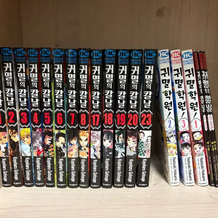 [BUNJANG] Demon Slayer: Kimetsu no Yaiba Official Character Book Manga Set / 귀멸의 칼날 귀멸학원 공식 캐릭터북 만화책 일괄