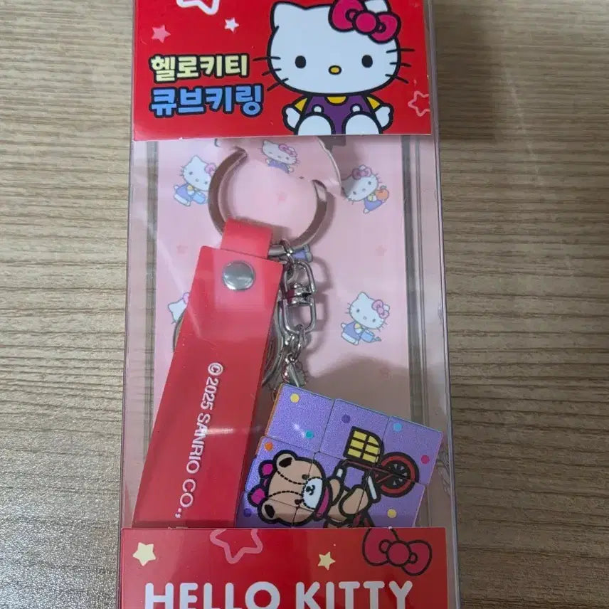 [BUNJANG] Hello Kitty Cube Keychain (Sealed) / 헬로키티 큐브 키링 미개봉 새상품