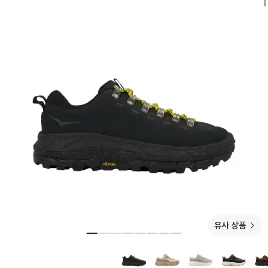 [BUNJANG] Hoka Tor Summit 2 Shoes (Size 265/270) / (새상품) 호카 토르 서밋2 / 265 -> 270 교환
