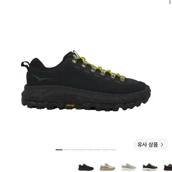 [BUNJANG] Hoka Tor Summit 2 Shoes (Size 265/270) / (새상품) 호카 토르 서밋2 / 265 -> 270 교환