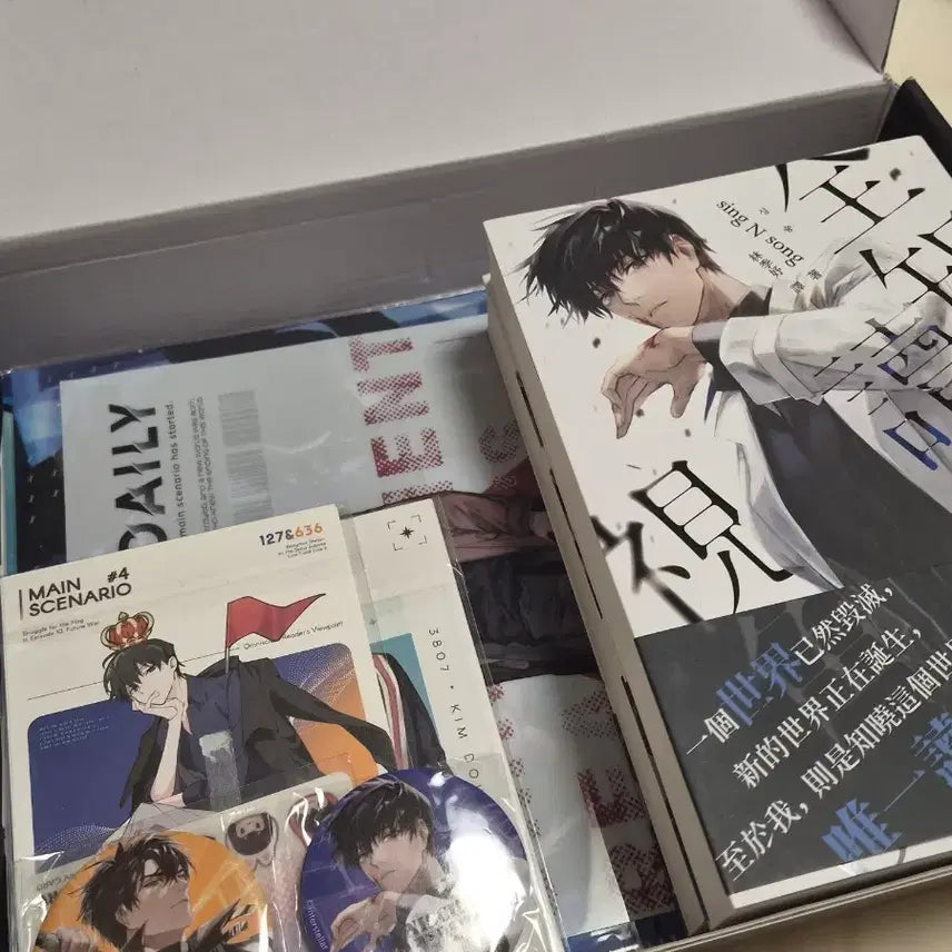 [BUNJANG] Omniscient Reader's Viewpoint Taiwan Edition Vol. 1-2 Set / 전독시 대만판 1+2권 세트 판매