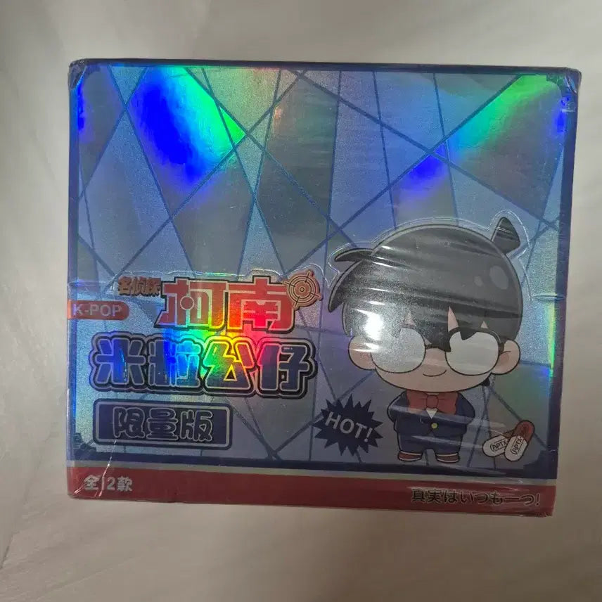 [BUNJANG] Detective Conan Rice Ball Figure Box Set / 코난 쌀알피규어 박스 일괄 판매