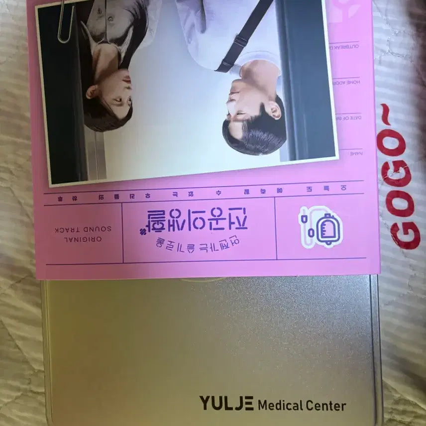 [BUNJANG] Student Life Sticker Set / 슬기로운 전공의 생활 굿즈