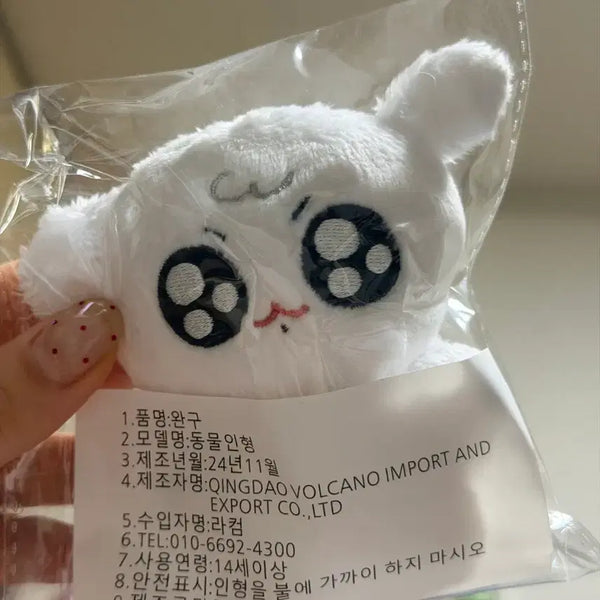 [BUNJANG] Jeongguk 10cm Doll 'Pong Ddugi' / 미개봉 새제품 퐁뚜기 10cm인형 꾹뚜기 정국