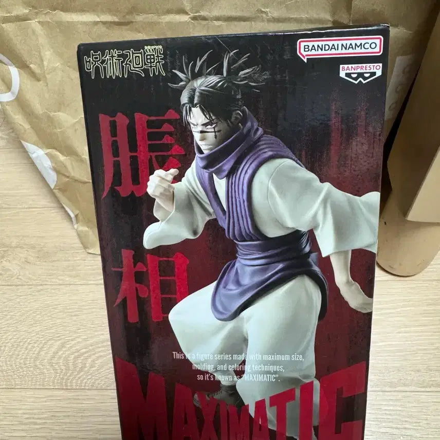 [BUNJANG] Jujutsu Kaisen Choso Maximatic Figure / 주술회전 쵸소우 맥시매틱 피규어