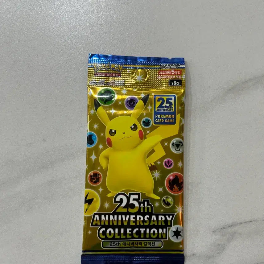 [BUNJANG] Pokemon 25th Anniversary Pack / 포켓몬 25주년 기념팩