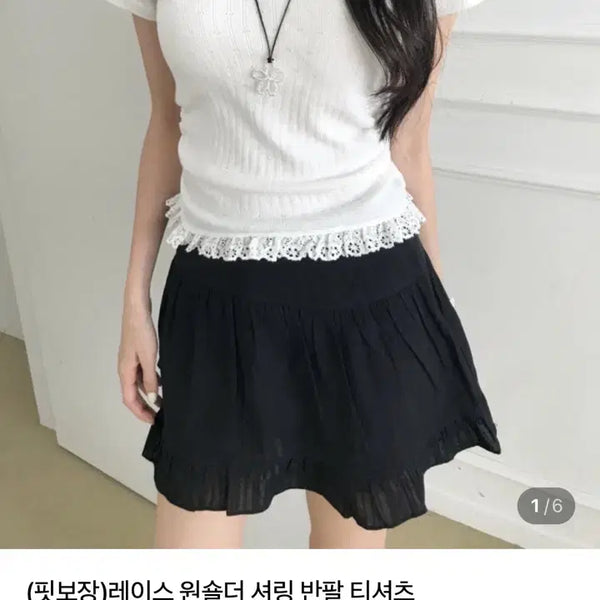[BUNJANG] Off-Shoulder Shirred Short-Sleeve T-Shirt / 레이스 오프숄더 셔링 반팔 티셔츠