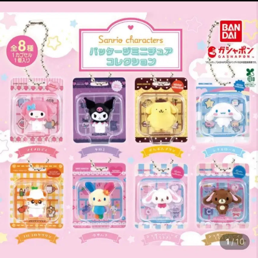 [BUNJANG] Sanrio Miniature Gacha Keychain / 산리오 미니어쳐 가챠 키링 양도