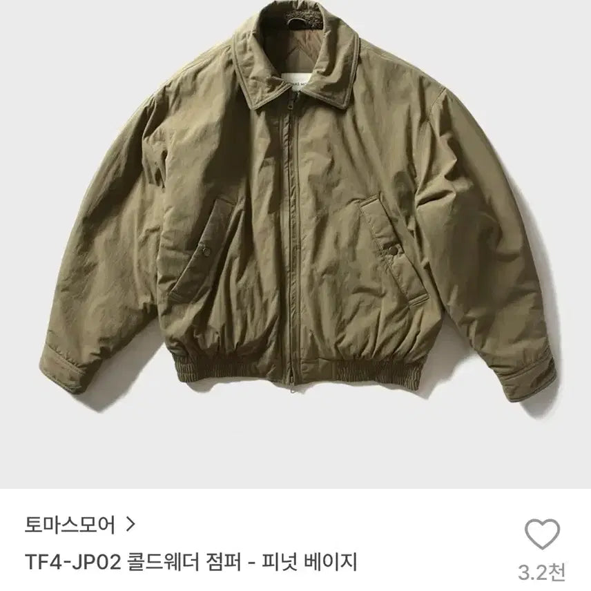 [BUNJANG] Thomas More Cold Weather Jumper Peanut Beige / 토마스모어 콜드웨더 점퍼 M