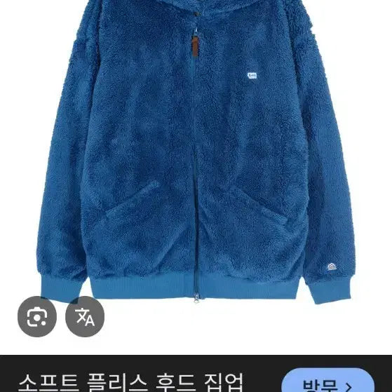 [BUNJANG] Lee Soft Fleece Hooded Zip-Up Jacket / LEE 소프트 플리스 후드 집업 가슴둘레 64cm