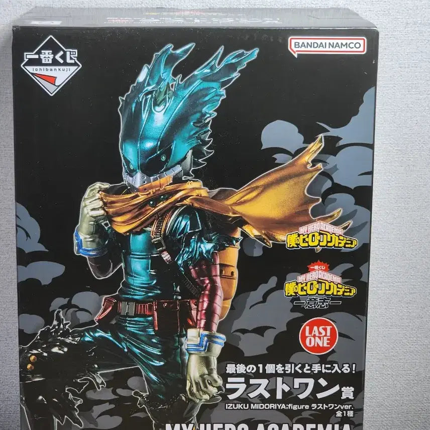 [BUNJANG] My Hero Academia Izuku Midoriya Last One Ver. Opened / 나히아 의지 라스트원 미도리야 개봉양품