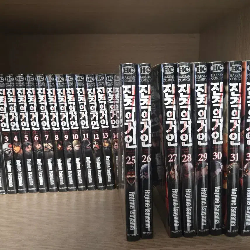 [BUNJANG] Attack on Titan Complete Manga Box Set Volumes 1-34 / [미개봉 새상품] 진격의거인 만화책 1~34권