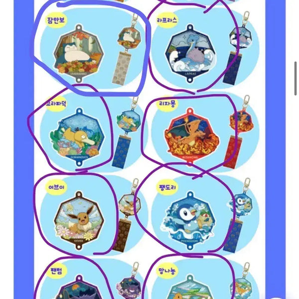 [BUNJANG] Pokemon Diorama 3D Keyring (Opened) / 포켓몬스터 디오라마 입체 키링 확인용 단순개봉