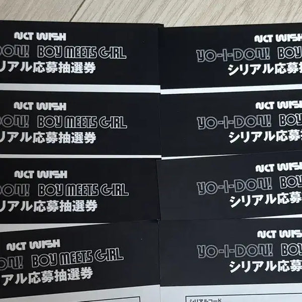 [BUNJANG] NCT WISH Mumo Shop Serial Code Bundle Set / 엔시티위시 무모샵 릴리즈 시리얼 코드 8장 일괄