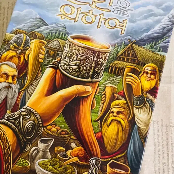 [BUNJANG] For Odin's Sake (Sealed) Board Game / 오딘을 위하여 보드게임 (밀봉)