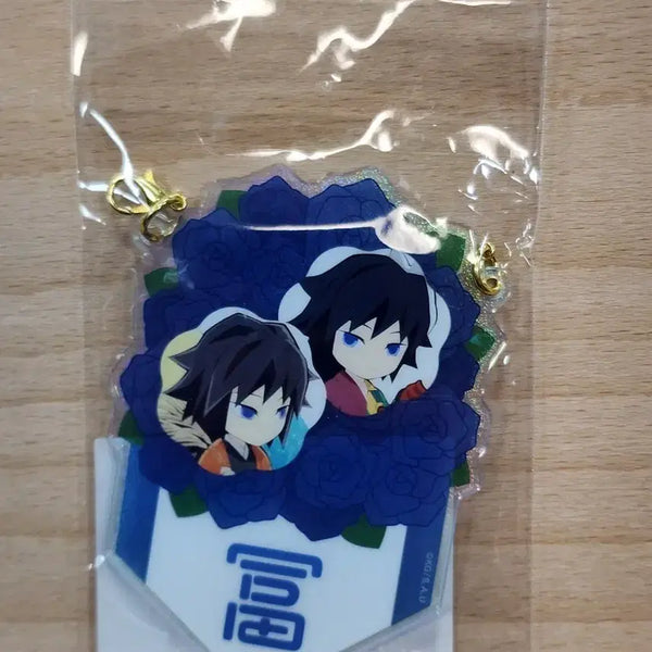 [BUNJANG] Giyu 2026 Birthday Charm / 기유 2026 생일 챰 현물