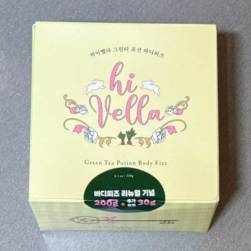 [BUNJANG] Spa Scent Body Scrub & Pack / 기간임박 할인 ) 온천 향 바디 스크럽 각질제거 바디팩