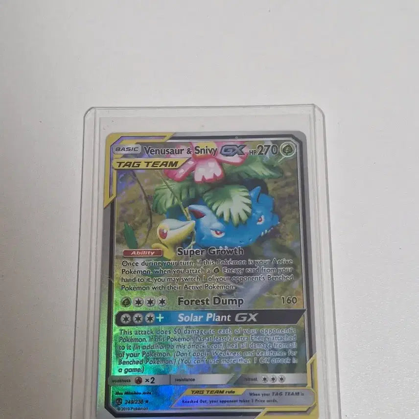 [BUNJANG] Venusaur & Sunflora GX Tag Team English Version / 이상해꽃&주리비얀 영문판