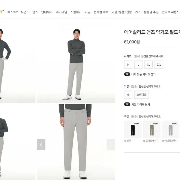 [BUNJANG] Andar Golf Pants Set (2 pcs) Size L (32) / 안다르 골프 바지 새상품 2벌 L 32