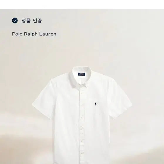 [BUNJANG] Polo Ralph Lauren Seersucker Short Sleeve Shirt / 폴로랄프로렌 시어서커 반팔 셔츠 새제품M