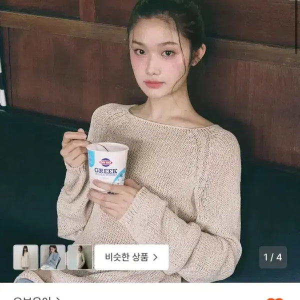 [BUNJANG] Oubyee Sia Button Knit Vest Beige / 오브유이 시아 버튼 니트 연베이지