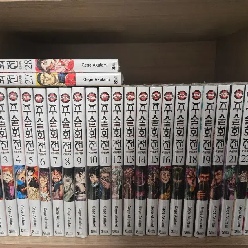 [BUNJANG] Jujutsu Kaisen Manga Volumes 0-28 (Excluding Vol. 26) - New, Sealed / [미개봉 새상품] 주술회전 만화책